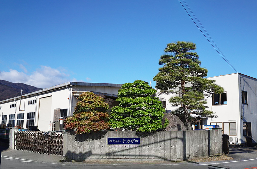 有限会社永電工