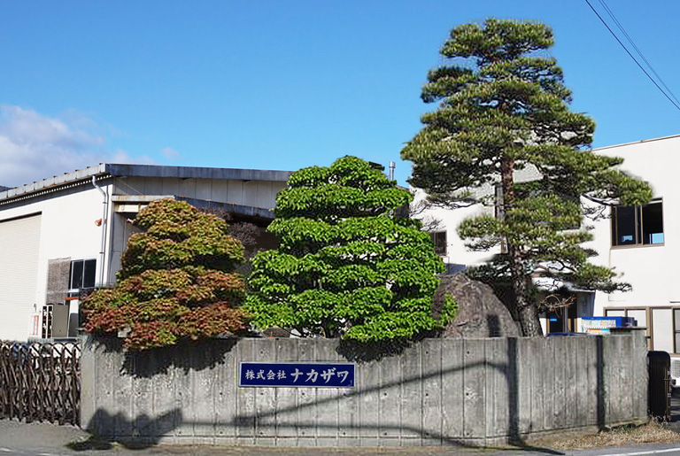 株式会社ナカザワ事務所